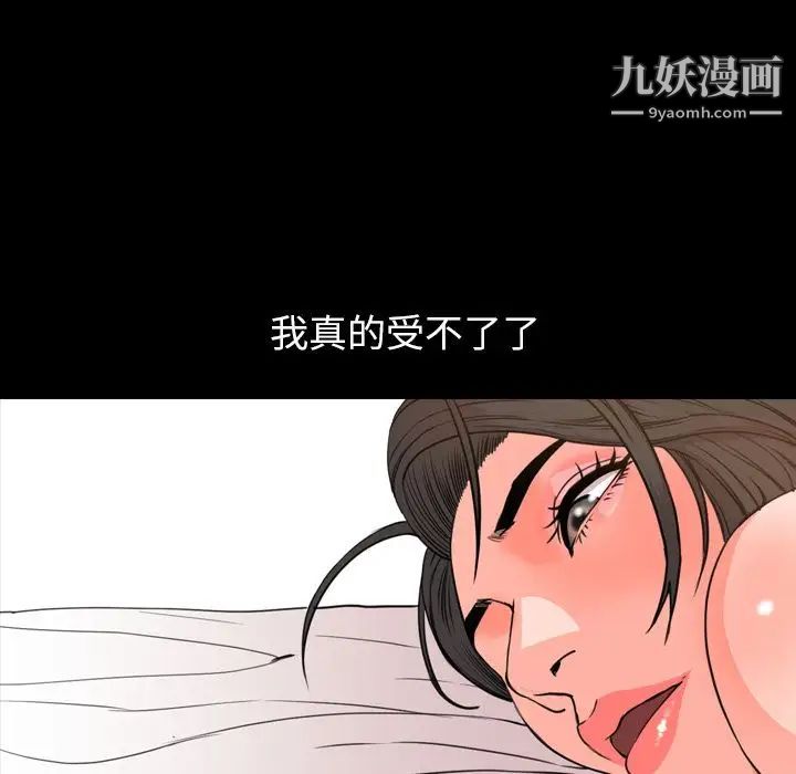 今天有空吗?第25话