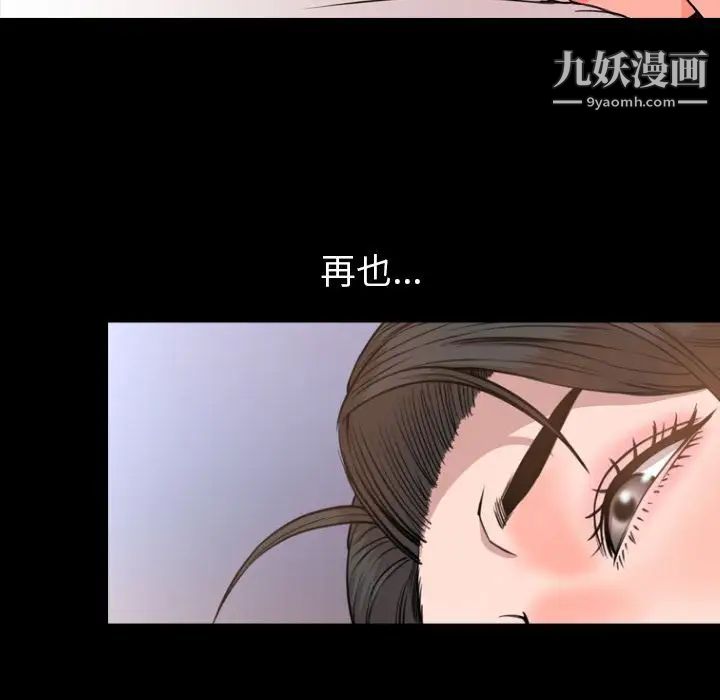 今天有空吗?第25话