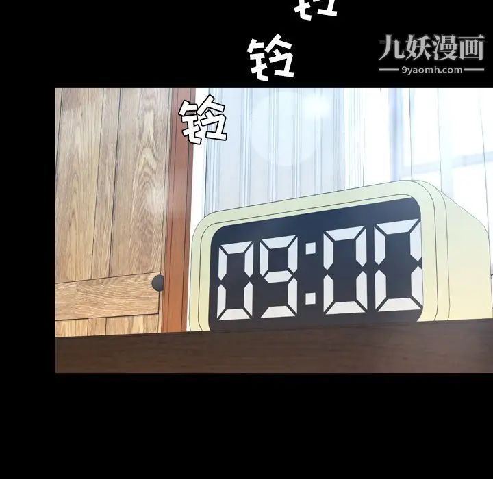 今天有空吗?第25话