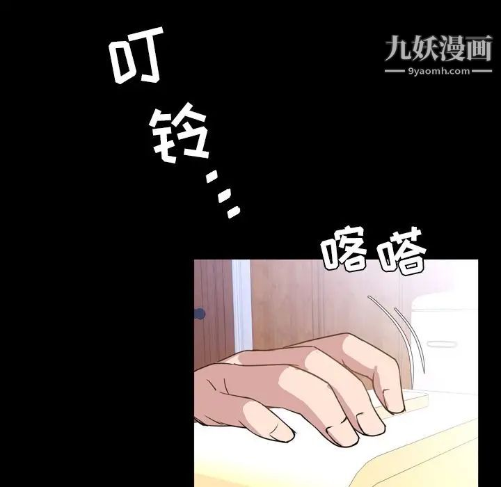 今天有空吗?第25话