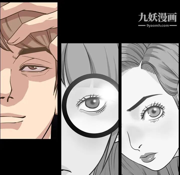 今天有空吗?第25话