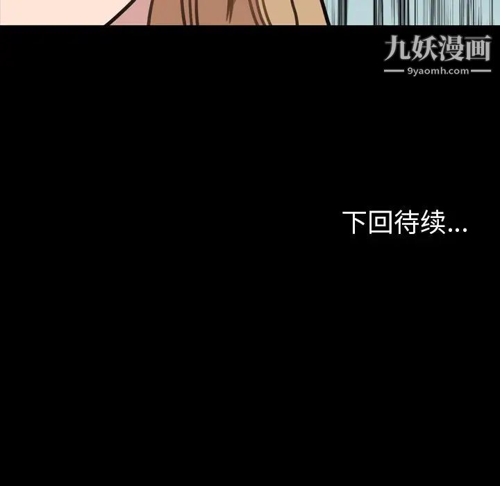 今天有空吗?第25话