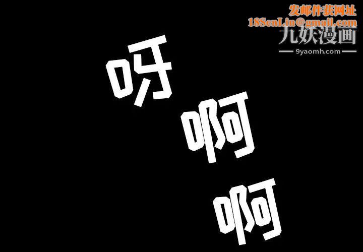 今天有空吗？第26话