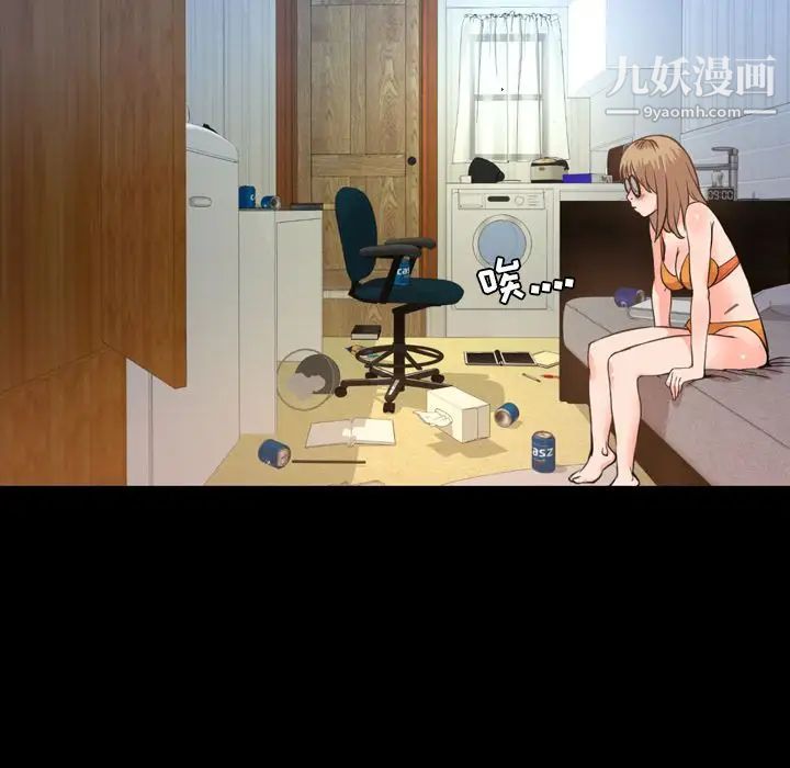今天有空吗?第26话