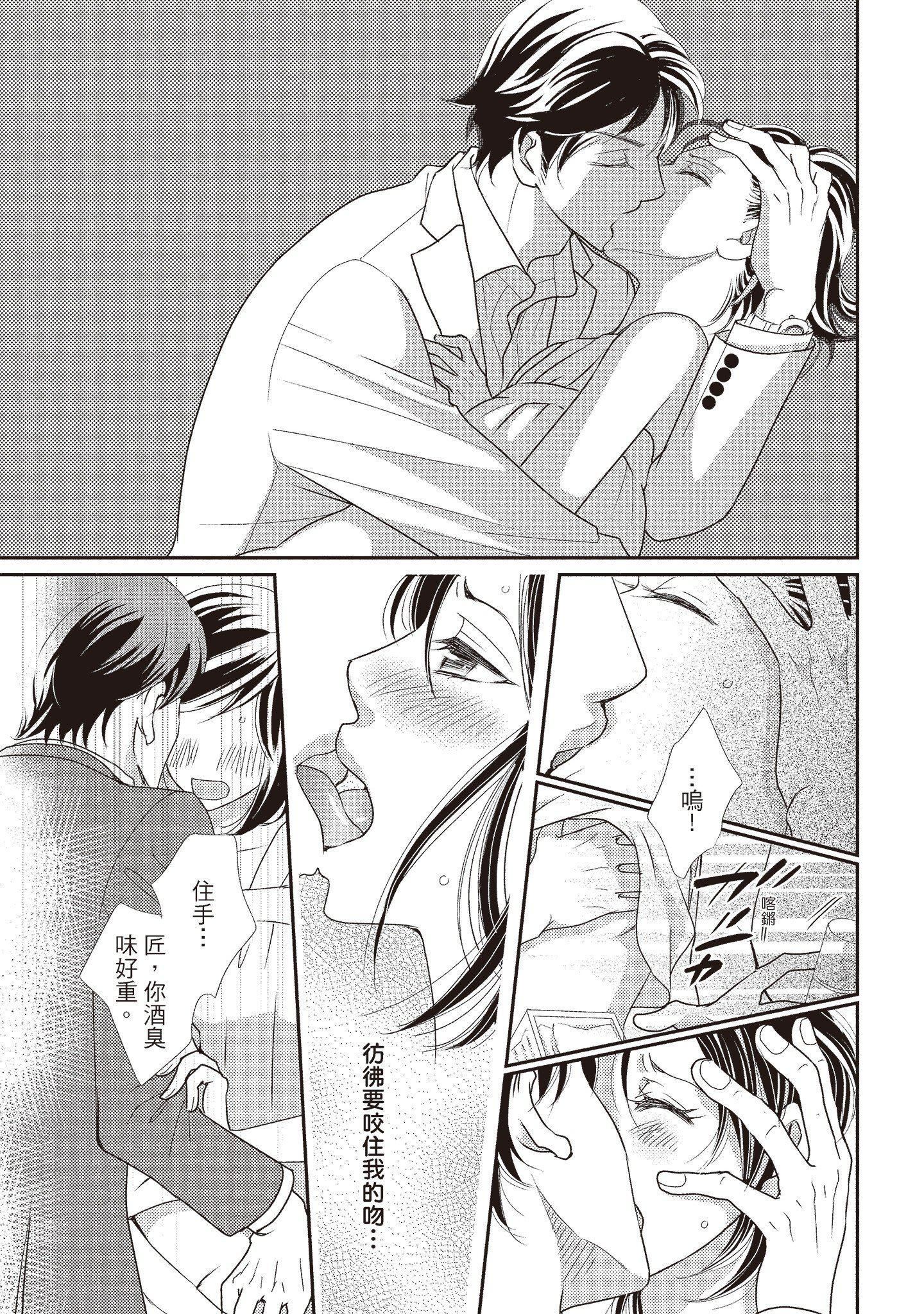 [いいじま凛]Dr.ケダモノとドSな花嫁オレの颜を见ながら啼け[中国翻訳][DL版][いいじま凛]Dr.ケダモノとドSな花嫁オレの颜を见ながら啼け[中国翻訳][DL版]