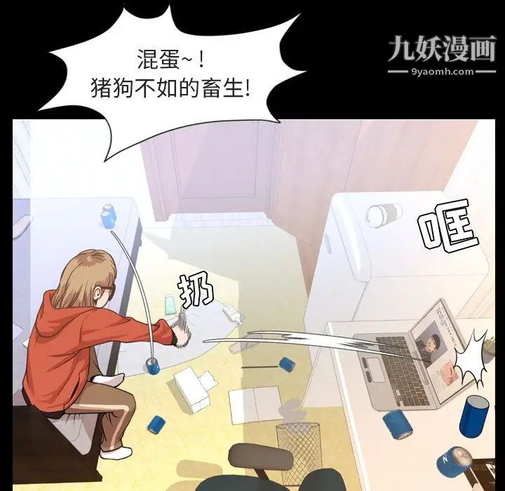 今天有空吗?第26话