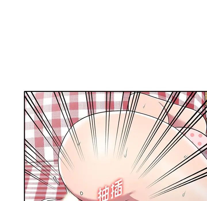 我的继妹好善良第19话