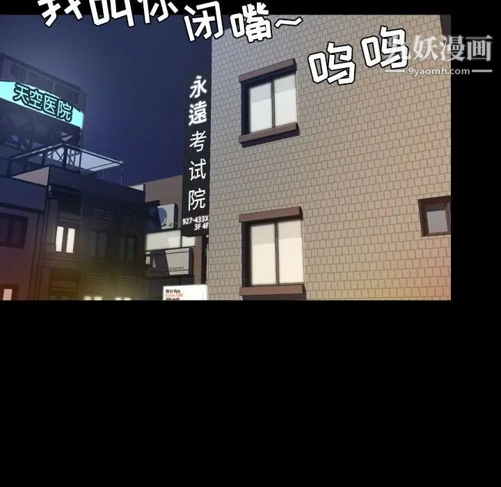 今天有空吗?第26话