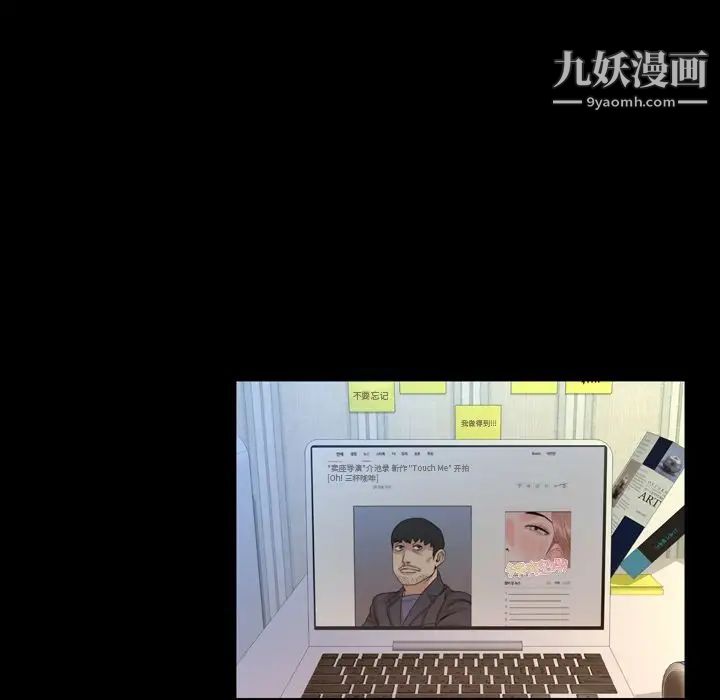 今天有空吗?第26话