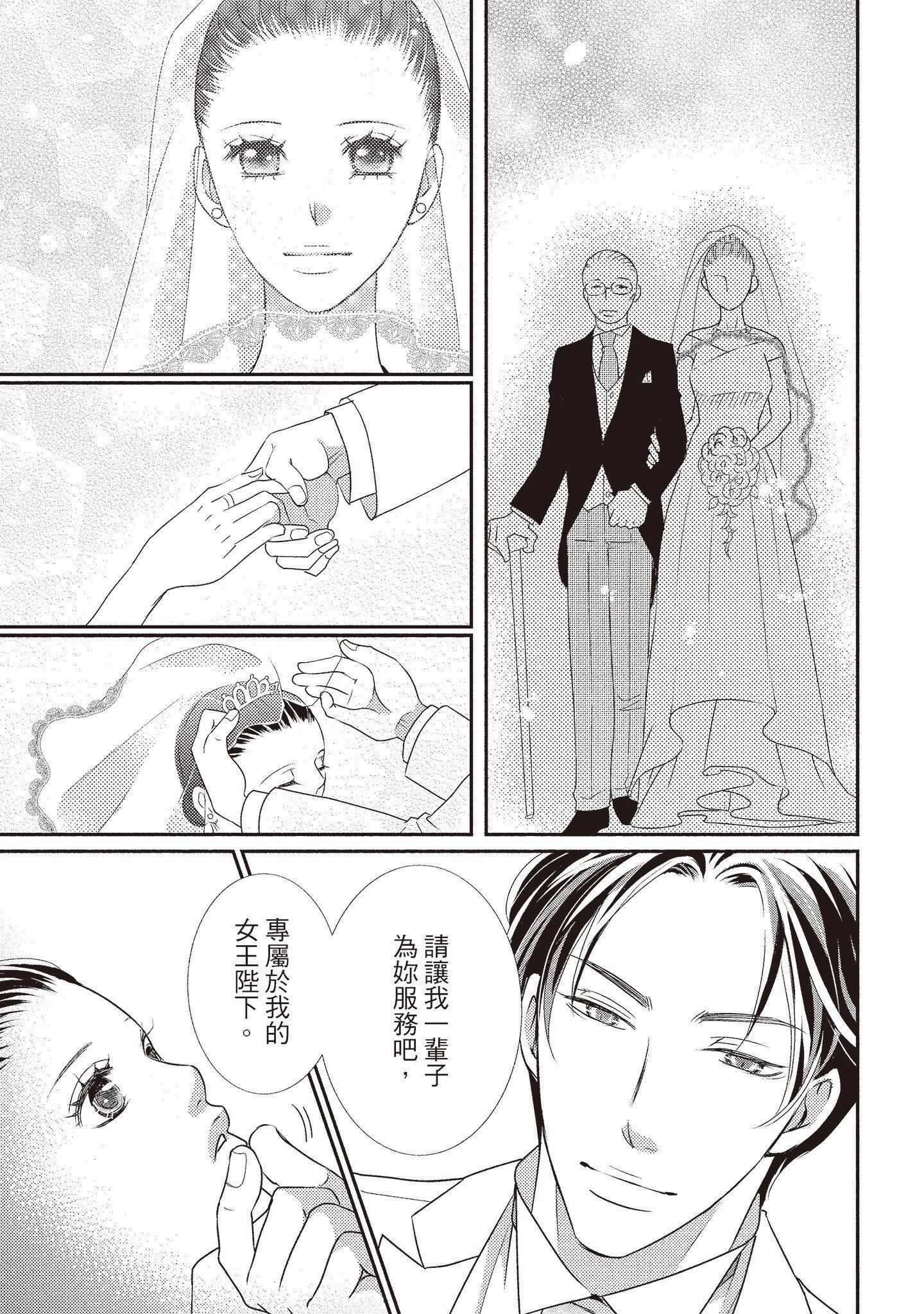 [いいじま凛]Dr.ケダモノとドSな花嫁オレの颜を见ながら啼け[中国翻訳][DL版][いいじま凛]Dr.ケダモノとドSな花嫁オレの颜を见ながら啼け[中国翻訳][DL版]