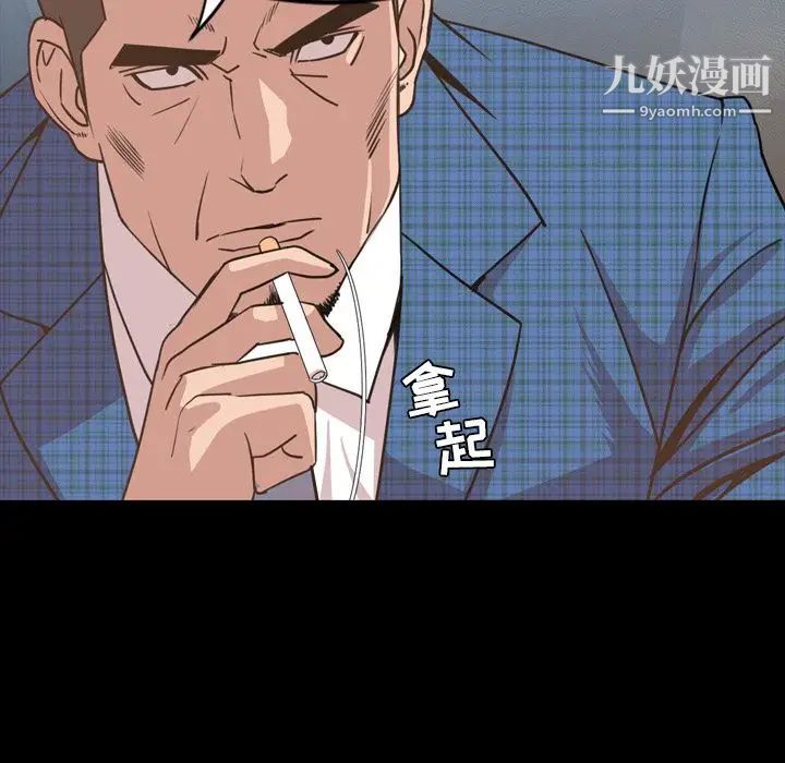 今天有空吗?第26话