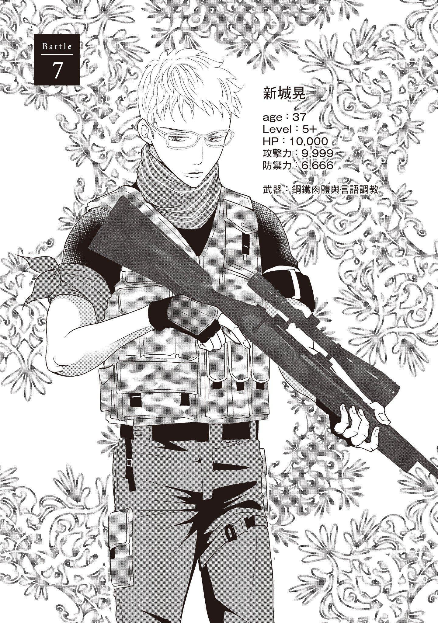 [いいじま凛]Dr.ケダモノとドSな花嫁オレの颜を见ながら啼け[中国翻訳][DL版][いいじま凛]Dr.ケダモノとドSな花嫁オレの颜を见ながら啼け[中国翻訳][DL版]