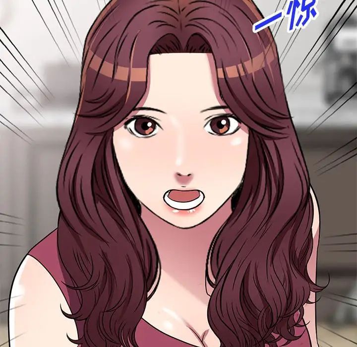 我的继妹好善良第19话