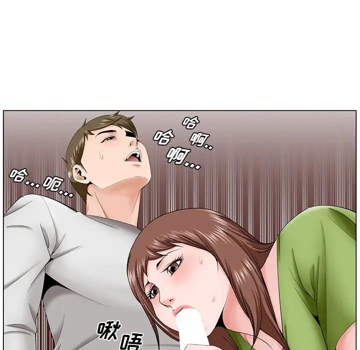 哥哥怀中的初恋第37话