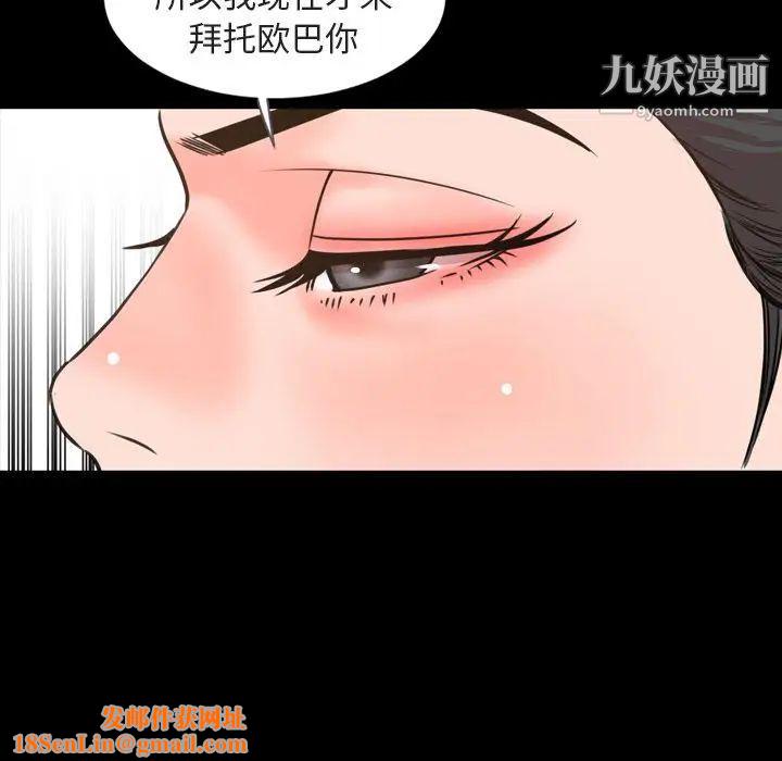 今天有空吗?第26话