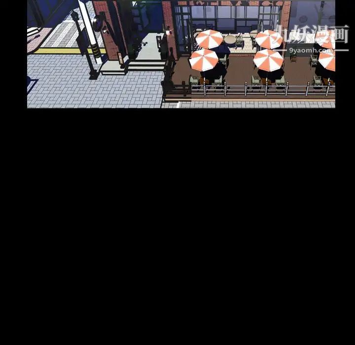 今天有空吗?第26话