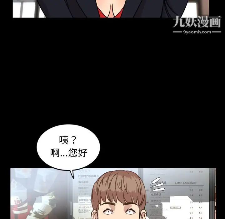 今天有空吗？第26话