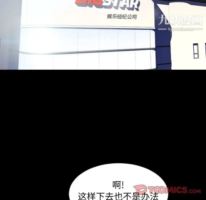 今天有空吗？第26话