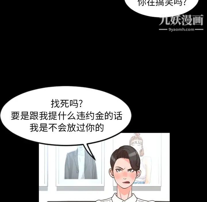 今天有空吗?第26话