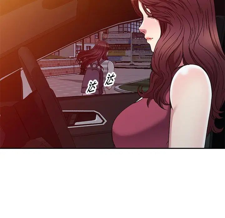 我的继妹好善良第20话