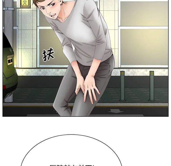 哥哥怀中的初恋第38话-最终话(完结)