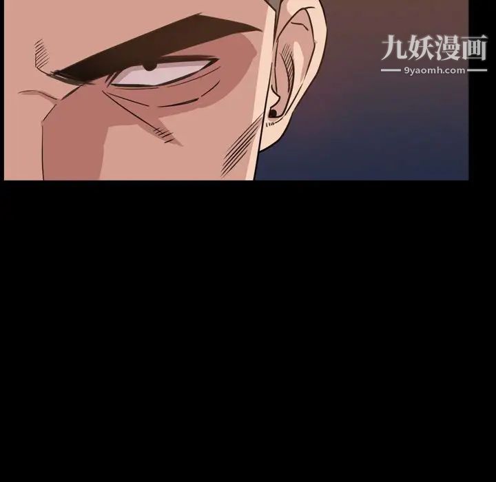 今天有空吗?第26话