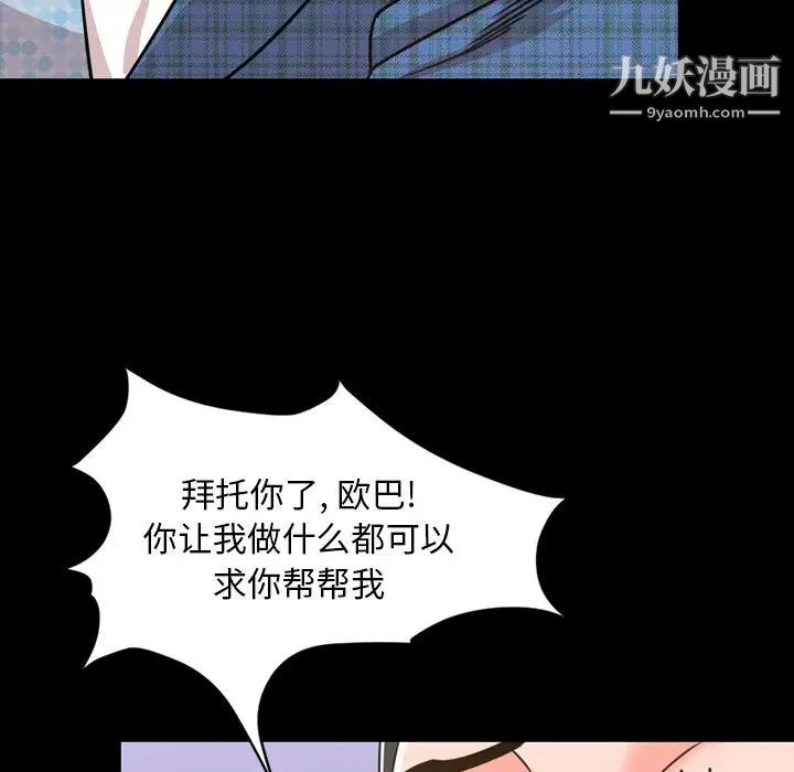 今天有空吗？第26话