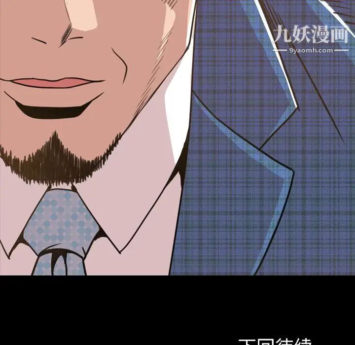 今天有空吗?第26话