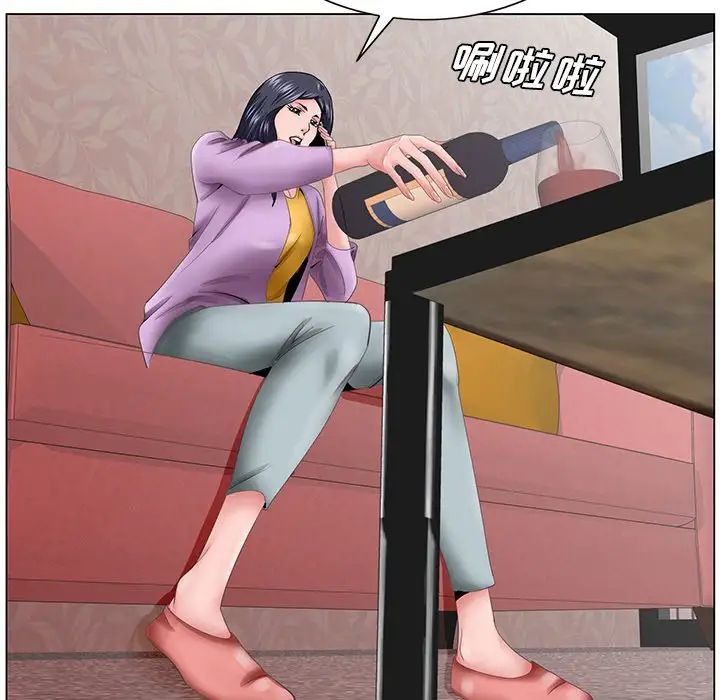 哥哥怀中的初恋第38话-最终话(完结)