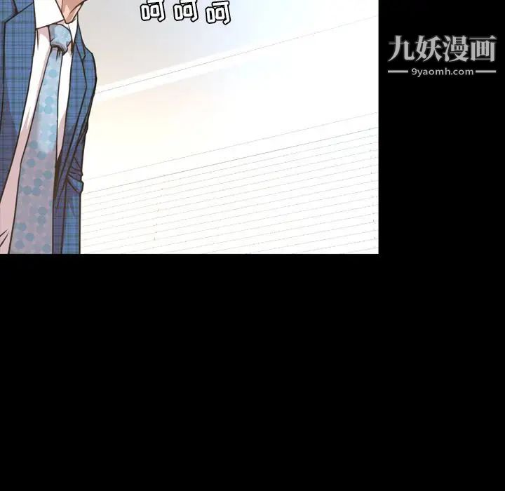 今天有空吗？第27话