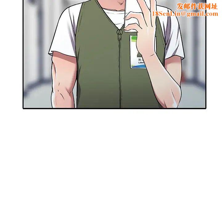 我的继妹好善良第20话