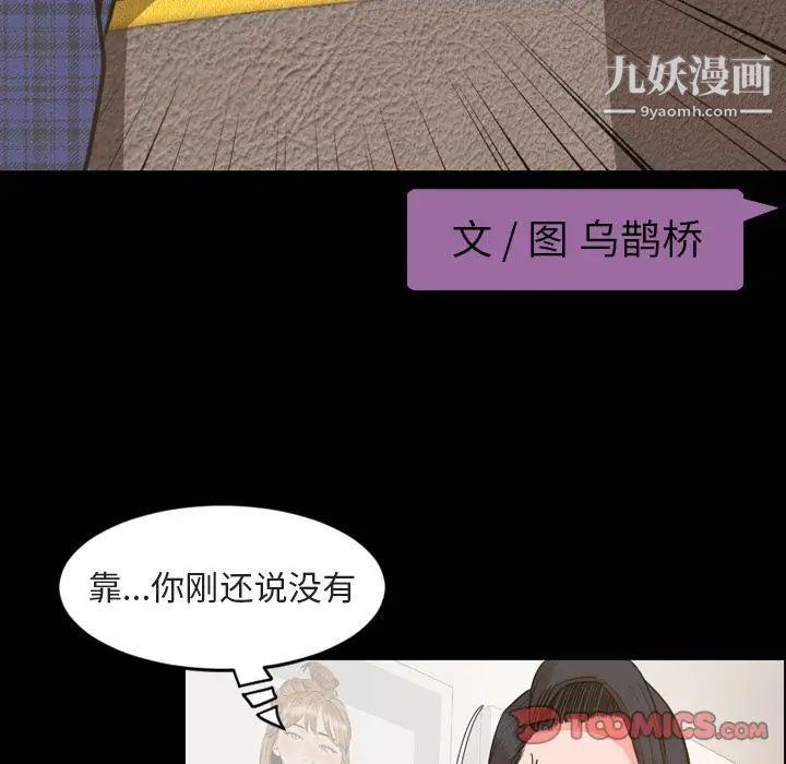 今天有空吗?第27话