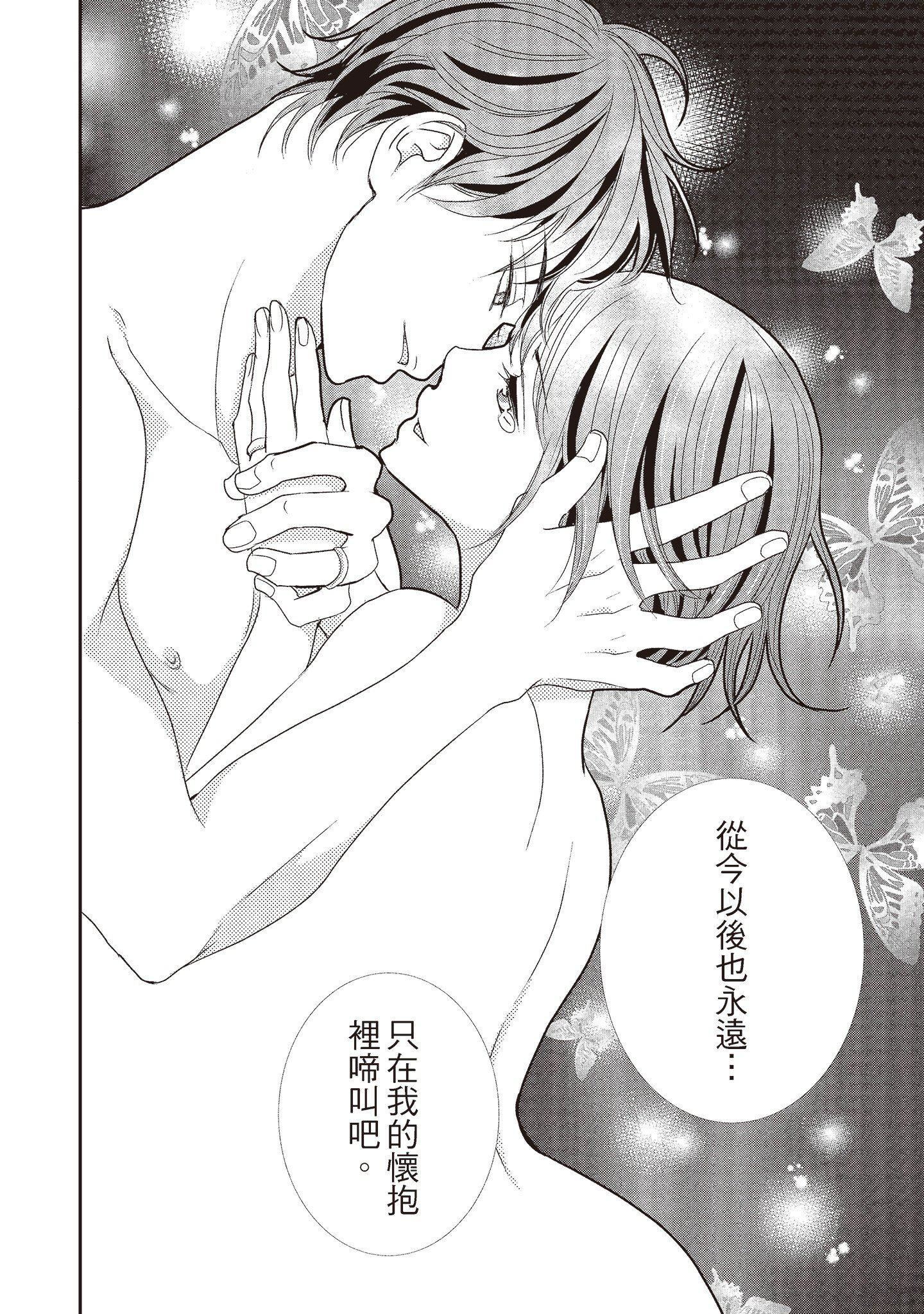 [いいじま凛]Dr.ケダモノとドSな花嫁オレの颜を见ながら啼け[中国翻訳][DL版][いいじま凛]Dr.ケダモノとドSな花嫁オレの颜を见ながら啼け[中国翻訳][DL版]