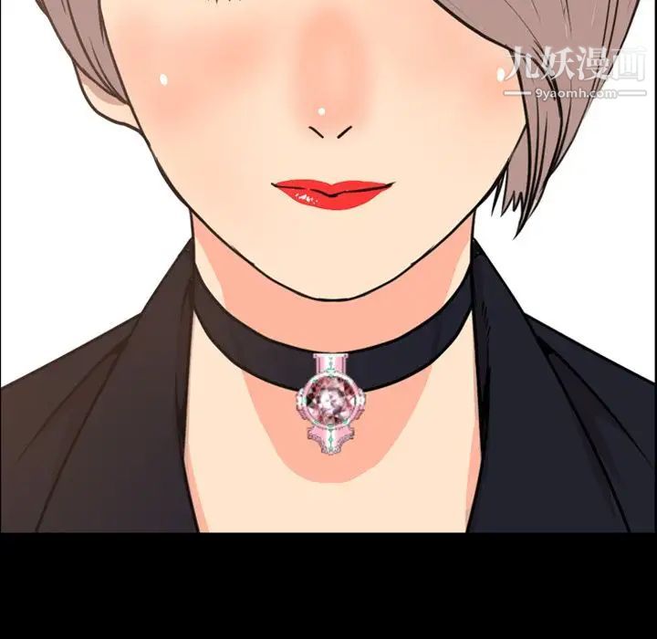 今天有空吗？第27话