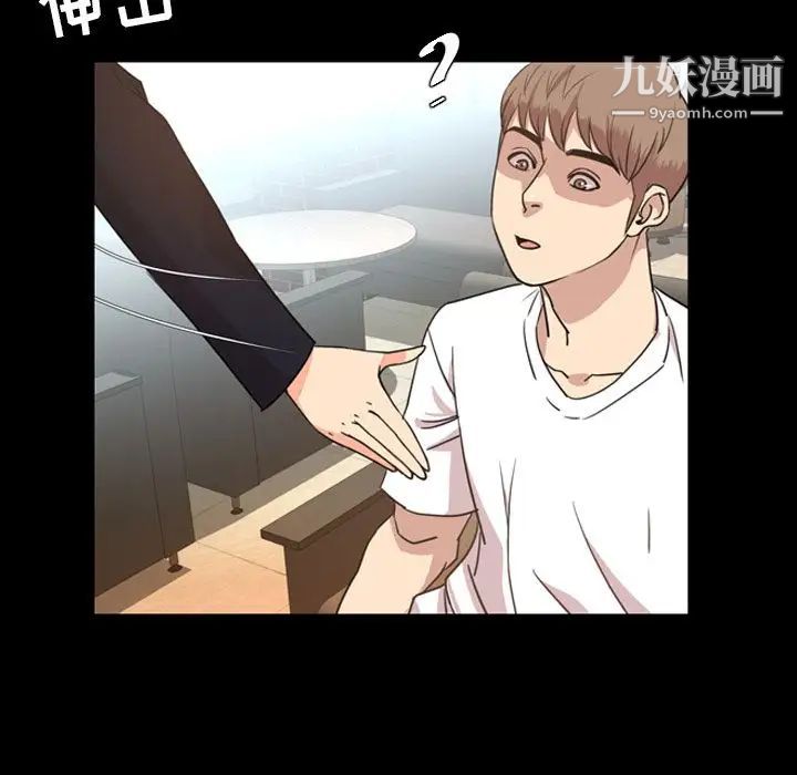 今天有空吗?第27话