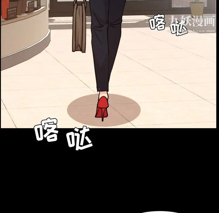 今天有空吗?第27话