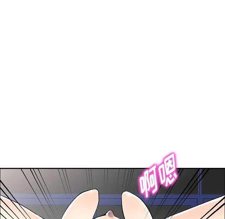 我的继妹好善良第20话