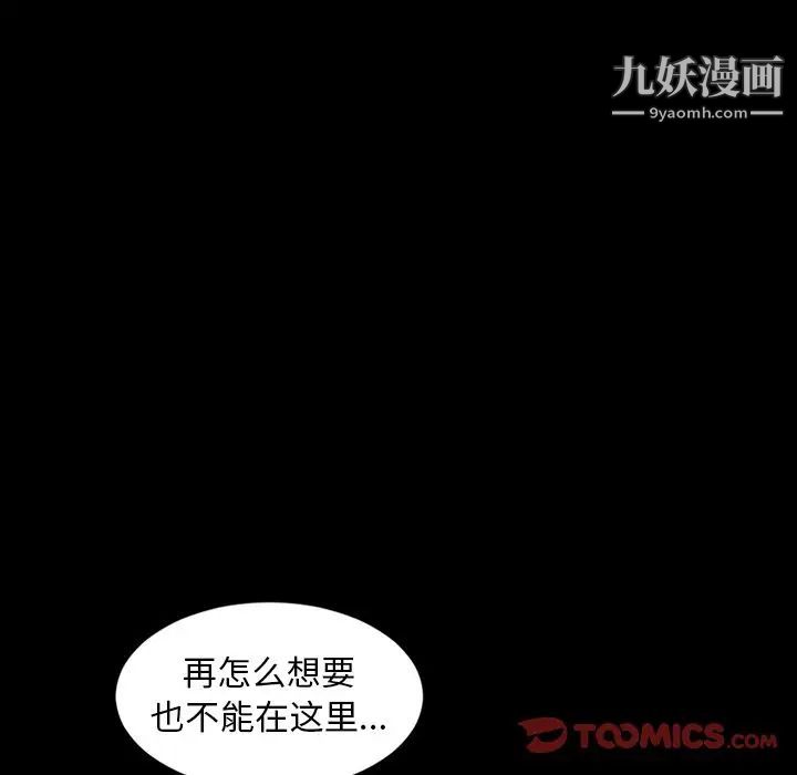 今天有空吗?第27话