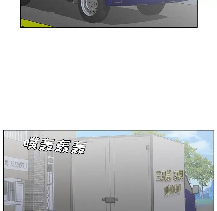 哥哥怀中的初恋第38话-最终话(完结)