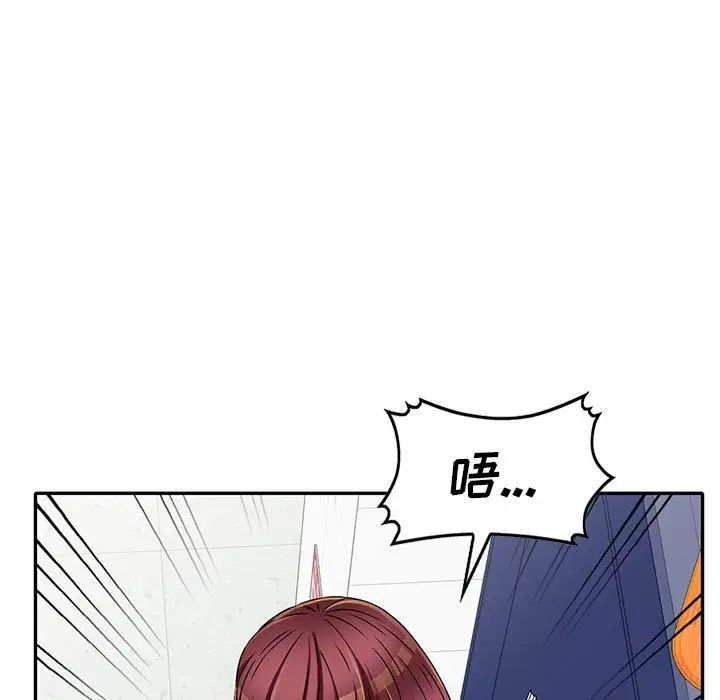 我的继妹好善良第20话