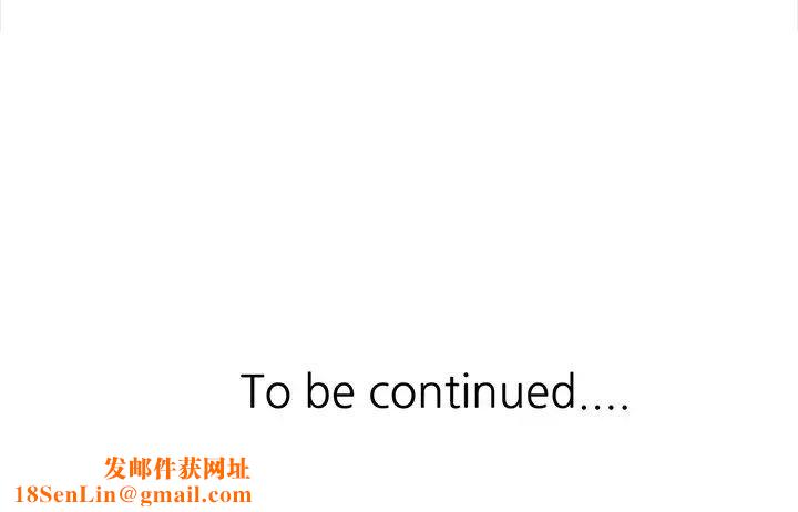 我的继妹好善良第20话