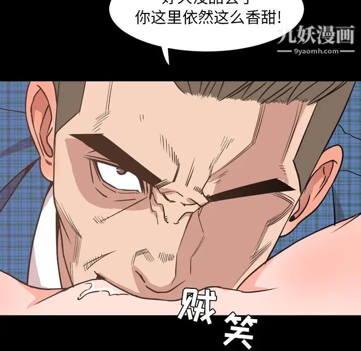 今天有空吗?第27话