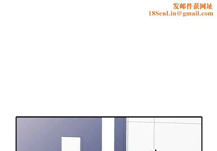 我的继妹好善良第21话