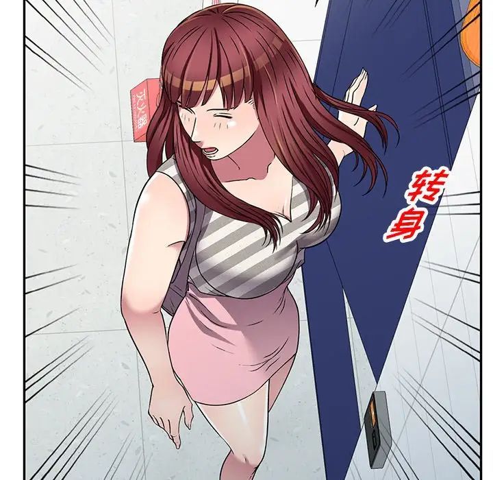 我的继妹好善良第21话