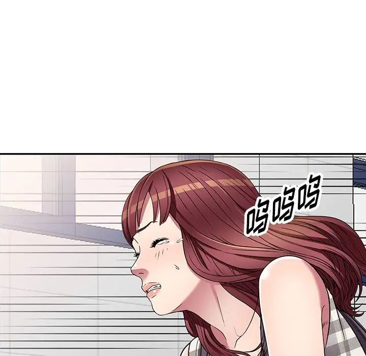 我的继妹好善良第21话