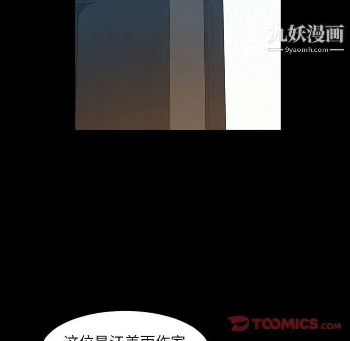 今天有空吗?第28话