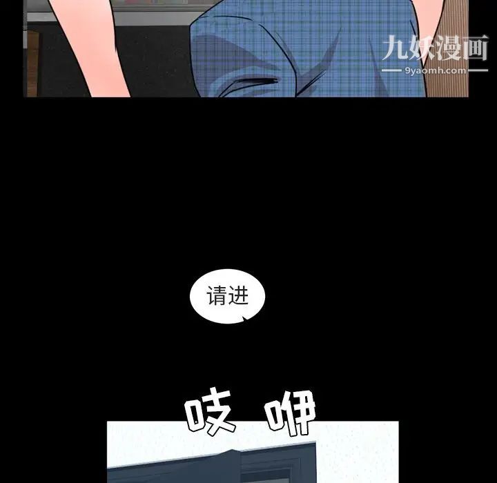 今天有空吗？第28话