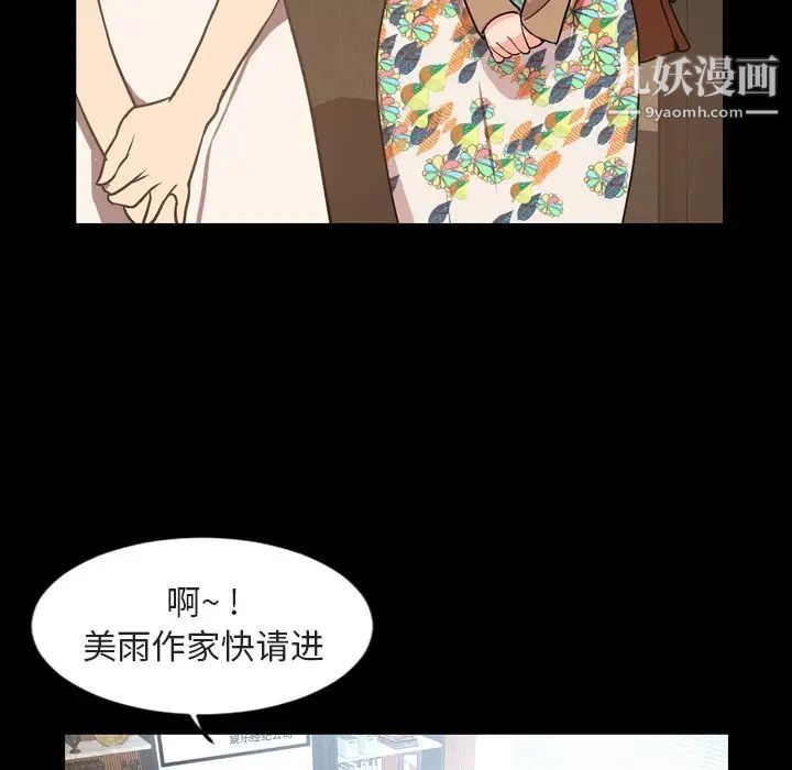 今天有空吗?第28话