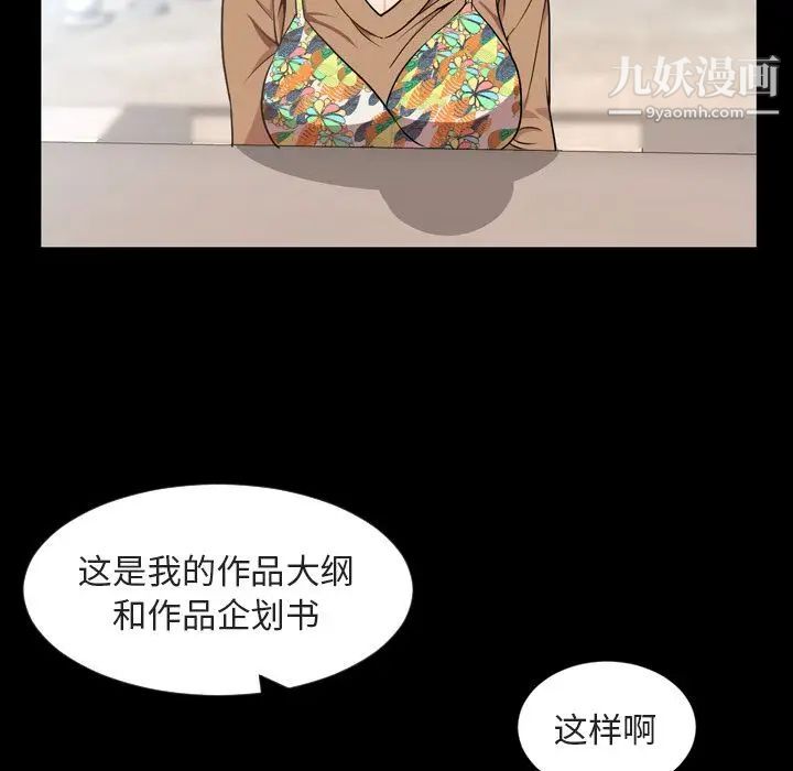 今天有空吗?第28话