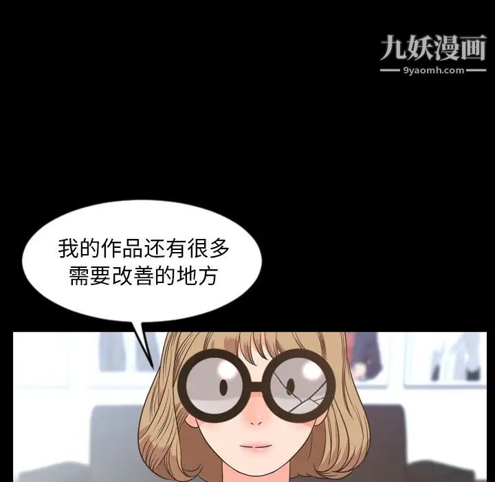 今天有空吗？第28话